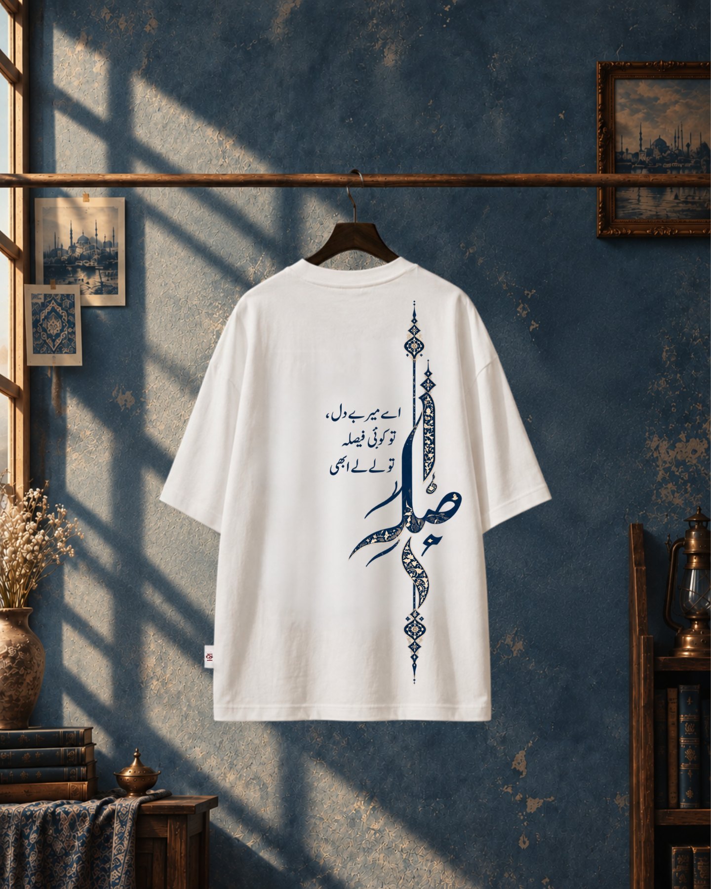 SILA White T-shirt — back view